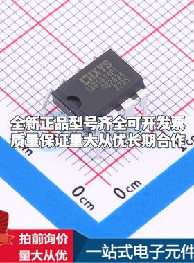 全新正品IXDI614PI DIP-8 栅极驱动IC 质量保证