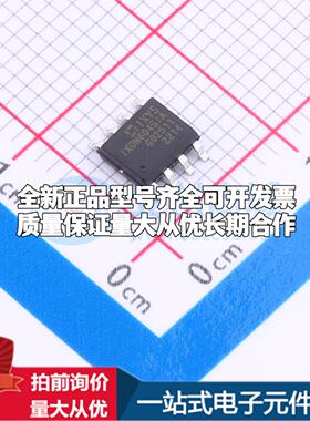 全新正品IXDN604SIA SOIC-8 栅极驱动IC 质量保证