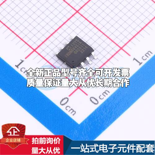 全新正品IXDN604SIA SOIC-8 栅极驱动IC 质量保证