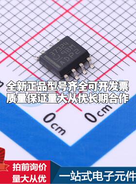 全新正品UCC37324D SOIC-8 栅极驱动IC 质量保证
