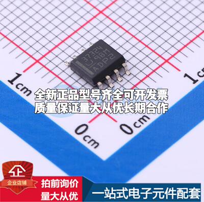 全新正品UCC37324D SOIC-8 栅极驱动IC 质量保证