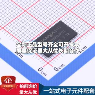 全新正品NT5CB128M16JR-FL TFBGA-96 DDR SDRAM质量保证