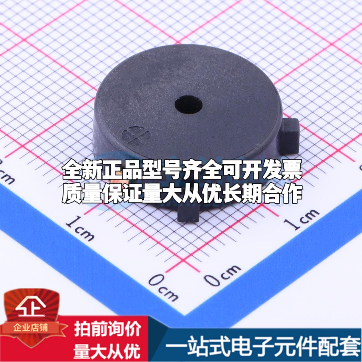 全新音频器件GSC1750YB-3V4000 - 蜂鸣器 可开票配套