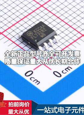 全新正品FL73282MX SOIC-8 栅极驱动IC 质量保证