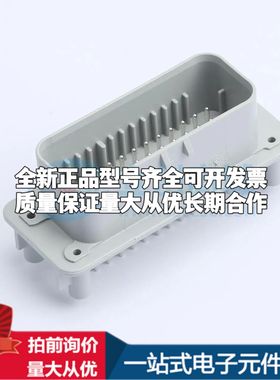 776230-4 插件 D-Sub/VGA连接器可开票