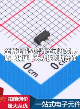 全新正品UM811RE SOT143 监控和复位芯片 质量保证可开票