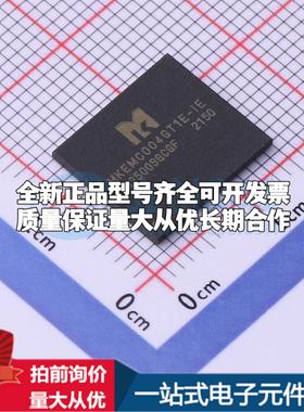 全新正品MKEMC004GT1E-IE FBGA-153 eMMC质量保证