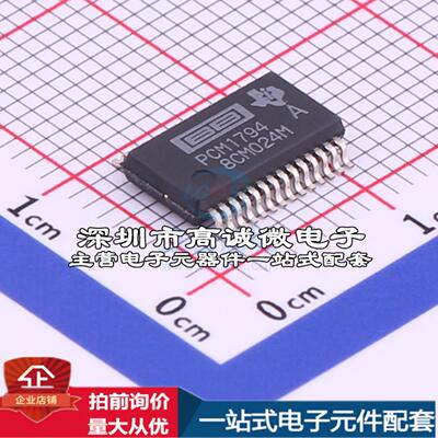 正品PCM1794ADBR 数模转换芯片DAC PCM1794ADBR特价