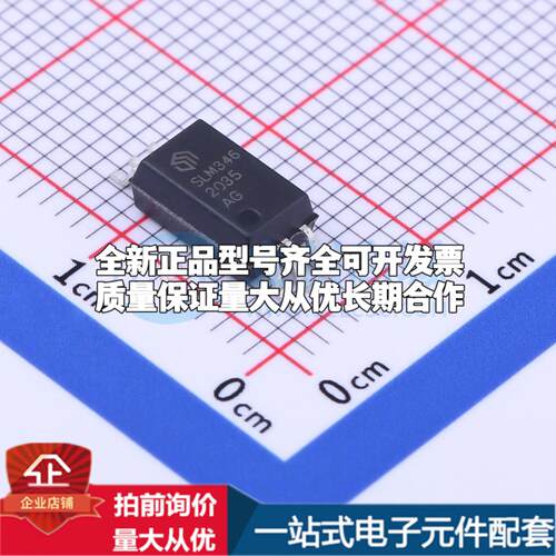 全新正品SLM346CK-DG SO-6-6.8mm 栅极驱动IC 质量保证