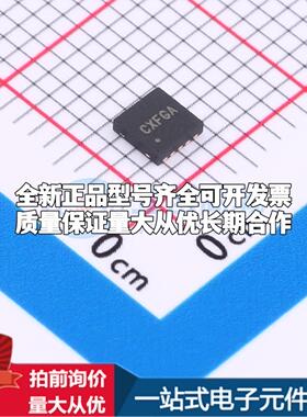 全新正品SY8035DBC DFN-10(3x3) DC-DC电源芯片 质量保证