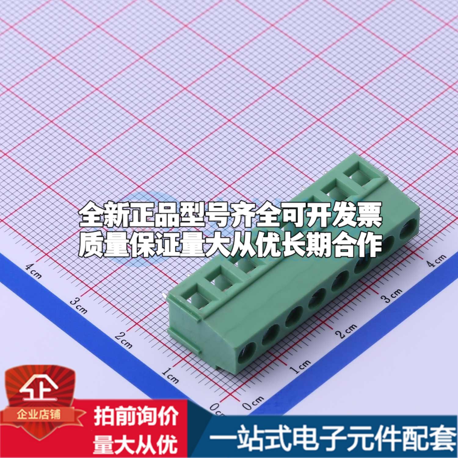 DB128L-5.0-8P-GN-S 插件,P=5mm 螺钉式接线端子可开票