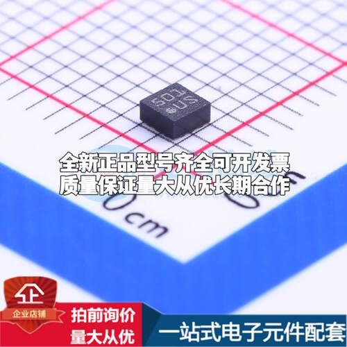 全新正品BMA253 LGA-12(2x2) 姿态传感器/陀螺仪 质量保证