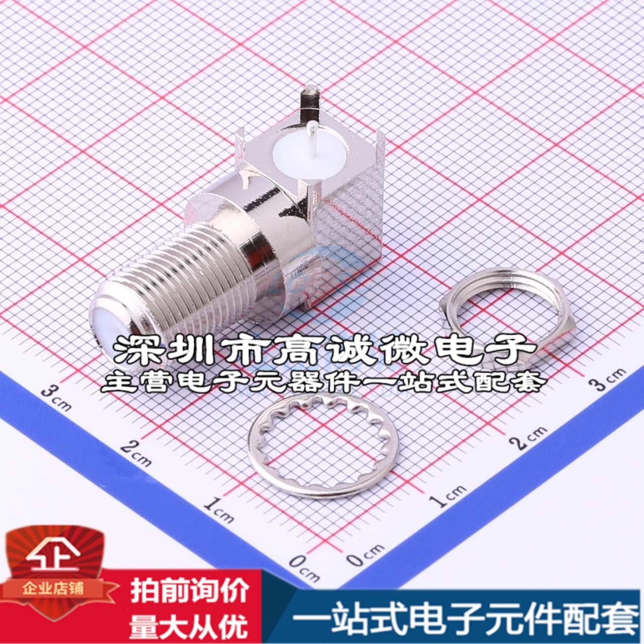 全新DOSIN-803-0377 RF射频同轴连接器 F型内孔弯头 1代 3件套