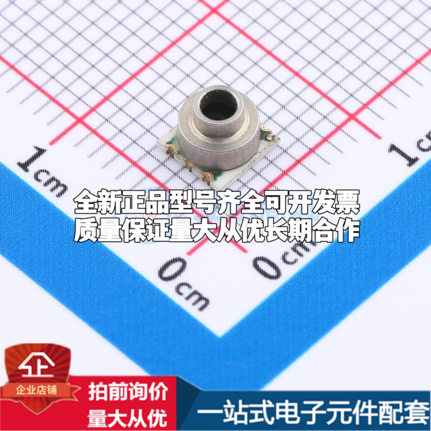 全新CPS135B-700D SMD-6 压力传感器可配套开票 质量保证