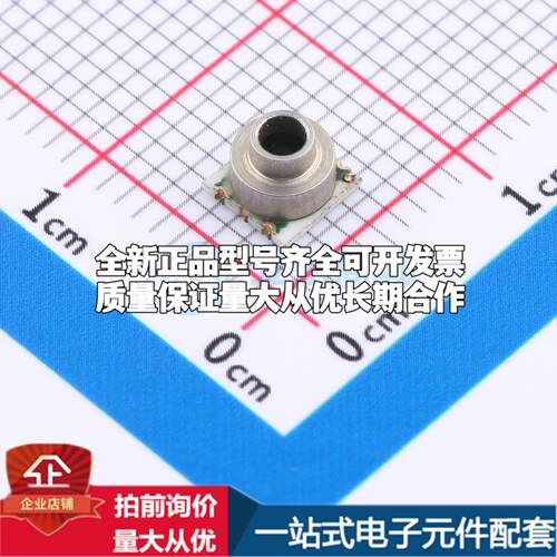 全新CPS135B-700D SMD-6 压力传感器可配套开票 质量保证