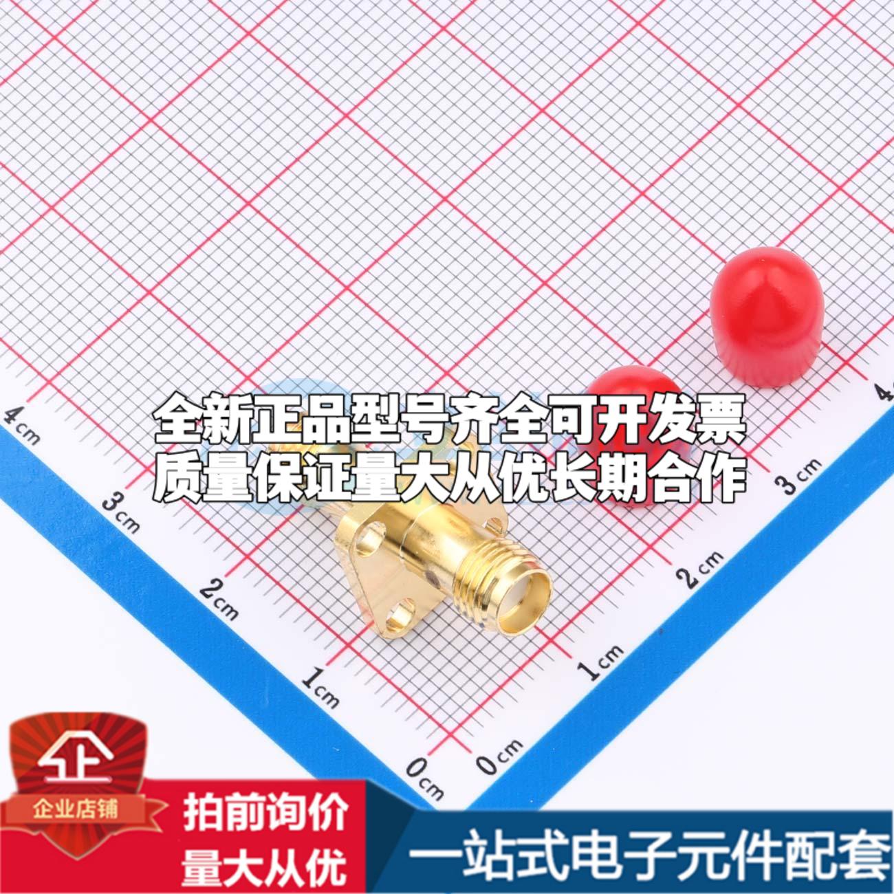 SMA-KKF RF射频同轴连接器可开票