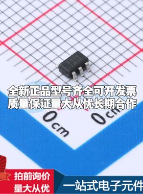 全新原装MSR025电压基准芯片SOT-23-5可开票配套