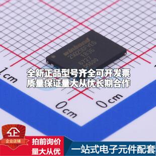 全新正品W25Q256FVEIG WSON-8-EP(6x8) NOR FLASH质量保证