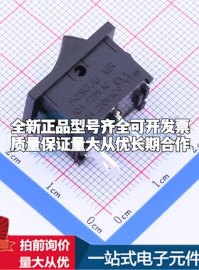 MR1-110-C5N-BB船型开关插件,21x15mm MR1-110-C5N-BB