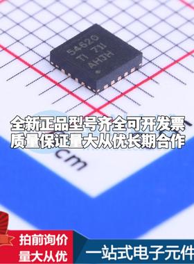 全新正品TPS54620RGYR VQFN-14-EP(3.5x3.5) DC-DC电源芯片 质量