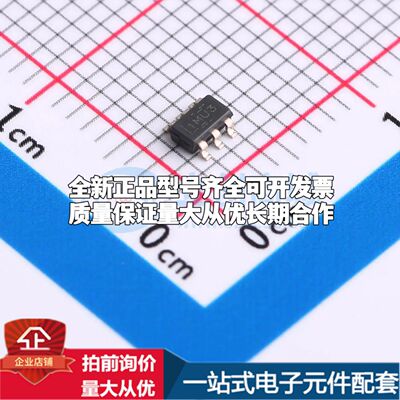 INA181A4QDBVRQ1电流感应放大器SOT-23-6共模电压-200mV~26V单路
