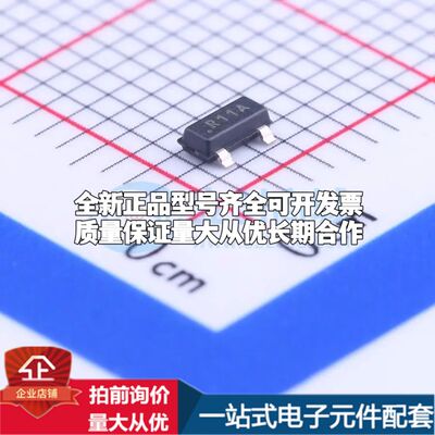 全新原装REF1112AIDBZR电压基准芯片SOT-23可开票配套