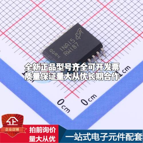 全新正品MT25QL512ABB8ESF-0SIT SO-16-300mil NOR FLASH质量保证