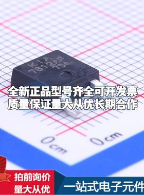 全新正品KIA7812AF-RTF/P TO-252-2(DPAK) 线性稳压器(LDO) 质量