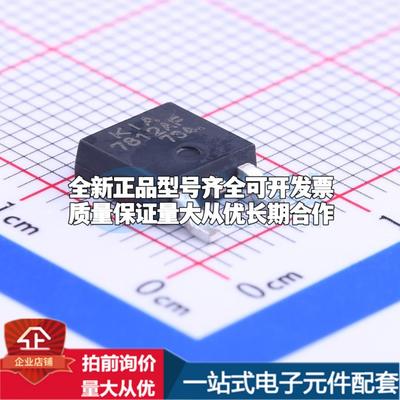 全新正品KIA7812AF-RTF/P TO-252-2(DPAK) 线性稳压器(LDO) 质量