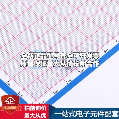 全新2R600PL-8 2R600PL-8 插件,D8xL6mm 气体放电管可开票配套