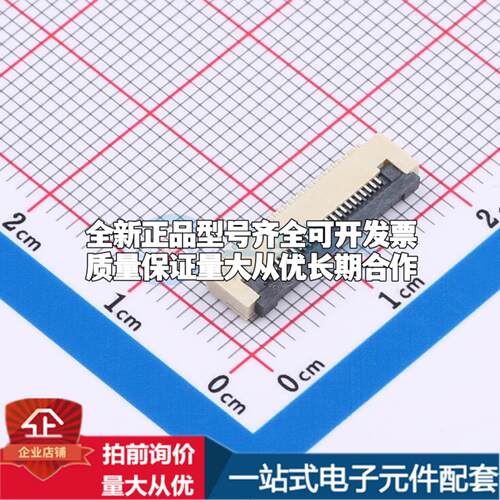 全新AFD01-S24FCC-00 SMD,P=0.5mm,卧贴 FFC/FPC连接器可开票