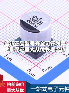 EEE1HA221P SMD,D10xL10.2mm 贴片型铝电解电容