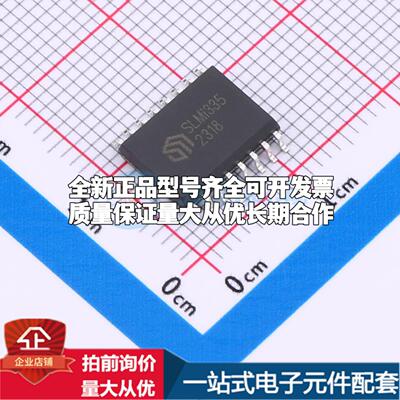 全新正品SLMi335CG-DG SOP-16W 栅极驱动IC 质量保证