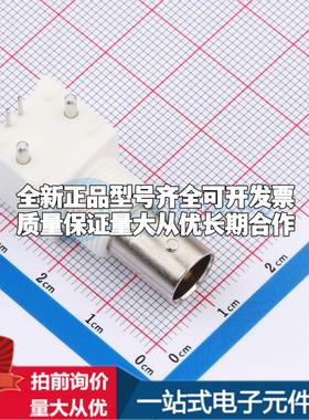 5414459-1 RF射频同轴连接器可开票