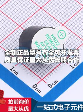 全新音频器件SUN-1295Y-2423-45P7.6 插件,D=12mm 蜂鸣器 可开票