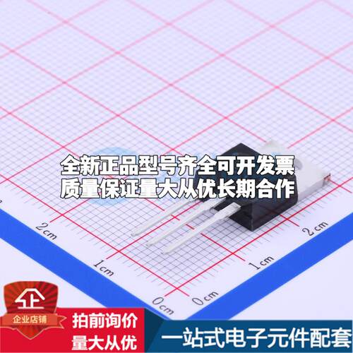全新正品CJ7812 TO-220 线性稳压器(LDO) 质量保证