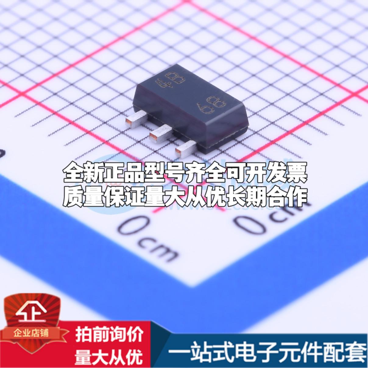 全新正品TL431AIPK SOT-89-3 电压基准芯片 质量保证