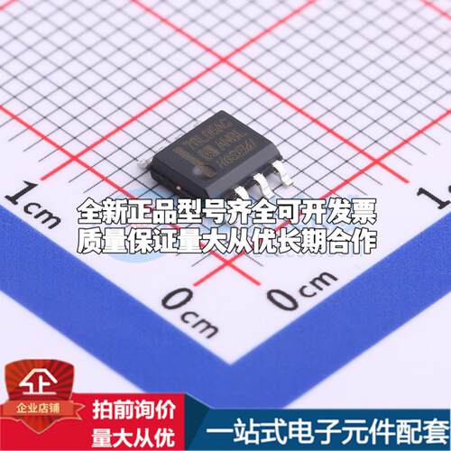 全新正品LM78L05ACM/TR SOP-8 线性稳压器(LDO) 质量保证