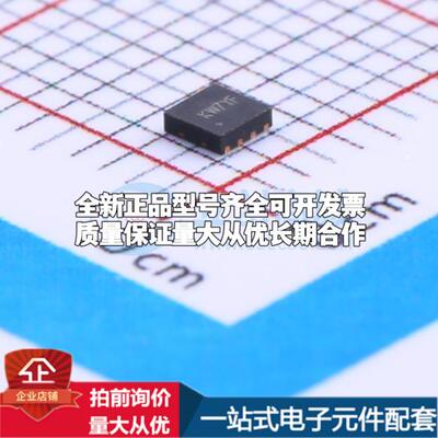 全新正品SY8003ADFC DFN-8(2x2) DC-DC电源芯片 质量保证