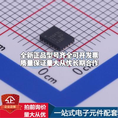 全新正品TPS25942LRVCR WQFN-20-EP(3x4) 监控和复位芯片 质量保