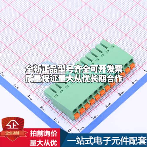 全新DB2EKN-3.81-12P-GN P=3.81mm 插拔式接线端子可开票