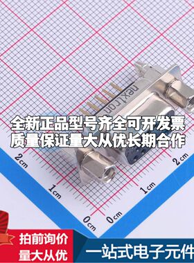 SUB-HPBF-5071-002 插件 D-Sub/VGA连接器可开票