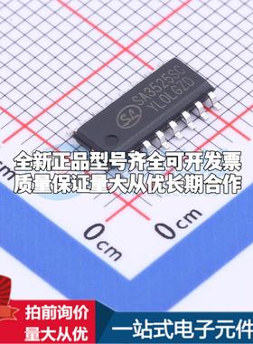 全新正品SA3525SCTR SOP-16 DC-DC电源芯片 质量保证