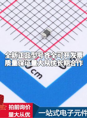 74279264 磁珠74279264±25%可开票