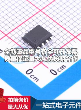 全新正品GC706AP SOP-8L 监控和复位芯片 质量保证可开票