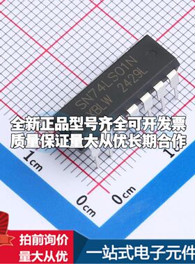 全新SN74LS01N(XBLW)逻辑门 2V~6V 封装DIP-14可开票