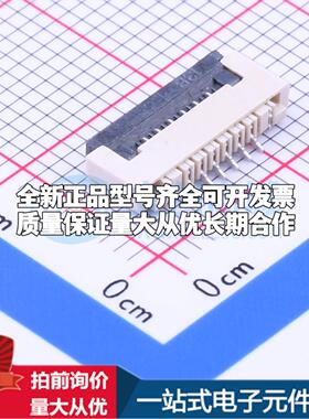 全新AFA01-S06FCC-00 SMD,P=1mm,卧贴 FFC/FPC连接器可开票