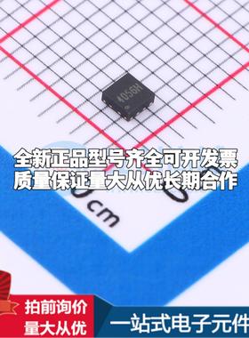 全新正品LGS4056H DFN-8(2x2) 电池管理 质量保证