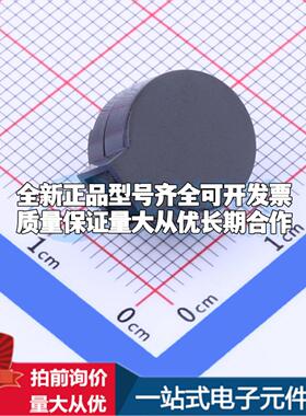 全新音频器件SEA-1275F-0527-42Ω-40P6.5 插件,D=12mm 蜂鸣器 可