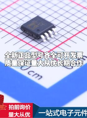 全新原装ADR431ARMZ-REEL7电压基准芯片MSOP-8可开票配套